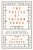 Puzzle Of Prison Order: Why Life Behind Bars Varies Around The World-.. - Imagem 1