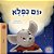 A Wonderful Day (Hebrew Children's Book)-.. - Imagem 1