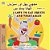 I Love To Eat Fruits And Vegetables (Urdu English Bilingual Children's Book)-.. - Imagem 1