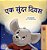 A Wonderful Day (Marathi Children's Book)-.. - Imagem 1