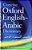 Conc English-Arabic Dict C-.. - Imagem 1