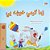 I Love Summer (Pashto Children's Book)-.. - Imagem 1
