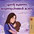 Sweet Dreams, My Love (Malayalam Book For Kids)-.. - Imagem 1