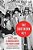 Southern Key: Class, Race, And Radicalism In The 1930S And 1940S-.. - Imagem 1