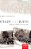 Steady The Buffs!: A Regiment, A Region, And The Great War-.. - Imagem 1