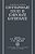 Contemporary Issues In Corporate Governance-.. - Imagem 1