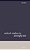 Oxford Studies In Metaphysics Volume 11-.. - Imagem 1