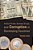 Political Parties, Business Groups, And Corruption In Developing Countries-.. - Imagem 1