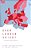 Ever Looser Union?: Differentiated European Integration-.. - Imagem 1