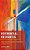 Referential Mechanics: Direct Reference And The Foundations Of Semantics-.. - Imagem 1