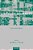Strategic Alliances: Theory And Evidence-.. - Imagem 1