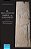 Neo-Assyrian Empire In The Southwest: Imperial Domination And Its Consequences-.. - Imagem 1