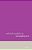 Oxford Studies In Metaphysics: Volume 2-.. - Imagem 1