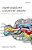 How Does My Country Grow?: Economic Advice Through Story-Telling-.. - Imagem 1