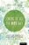 Coming Of Age The Rite Way: Youth And Community Development Through Rites Of Passage-.. - Imagem 1