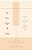 In The Lógos Of Love: Promise And Predicament In Catholic Intellectual Life-.. - Imagem 1