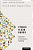 Ethics Field Guide: Applications To Rehabilitation Psychology-.. - Imagem 1