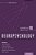 Neuropsychology: Science And Practice-.. - Imagem 1