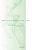 Oxford Studies In Philosophy Of Law Volume 3-.. - Imagem 1
