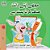 I Love To Brush My Teeth (Urdu Book For Kids)-.. - Imagem 1