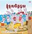 I Love To Help (Khmer Children's Book)-.. - Imagem 1