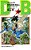 Dragon Ball 38-.. - Imagem 1