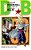 Dragon Ball 33-.. - Imagem 1