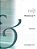 Finzi: Romance, Op. 11 For String Orchestra Score-.. - Imagem 1