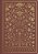 Esv Illuminated Scripture Journal: Exodus-.. - Imagem 1