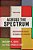 Across The Spectrum: Understanding Issues In Evangelical Theology-.. - Imagem 1