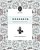 Habakkuk: Learning To Live By Faith-.. - Imagem 1