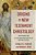 Origins Of New Testament Christology: An Introduction To The Traditions And Titles Applied To Jesus-.. - Imagem 1