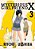 Mysterious Girlfriend X 3-.. - Imagem 1