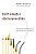 Sustainable Youth Ministry: Why Most Youth Ministry Doesn't Last And What Your Church Can Do About It-.. - Imagem 1