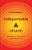 Indispensable Church: Powerful Ways To Flood Your Community With Love-.. - Imagem 1