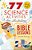 77 Fairly Safe Science Activities For Illustrating Bible Lessons-.. - Imagem 1