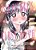Nezumi's First Love 2-.. - Imagem 1