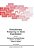 Evolutionary Tinkering In Gene Expression-.. - Imagem 1