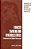 Tobacco Smoking And Atherosclerosis: Pathogenesis And Cellular Mechanisms-.. - Imagem 1