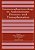 Immunopharmacology In Autoimmune Diseases And Transplantation-.. - Imagem 1