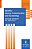 Genetic Library Construction And Screening: Advanced Techniques And Applications-.. - Imagem 1