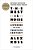 The Rest Is Noise: Listening To The Twentieth Century-.. - Imagem 1