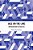 Jazz On The Line: Improvisation In Practice-.. - Imagem 1