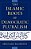 The Islamic Roots Of Democratic Pluralism-.. - Imagem 1