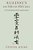 Xuedou's 100 Odes To Old Cases: A Translation With Commentary-.. - Imagem 1