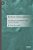 Rhetoric Reconsidered: Paul's Rhetorical Invention In Early Christian Discourse-.. - Imagem 1