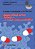 Improving Drug Safety -- A Joint Responsibility-.. - Imagem 1