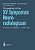 Proceedings Of The XV Symposium Neuroradiologicum: Kumamoto, 25 September - 1 October 1994-.. - Imagem 1