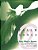 Psalm Songs For Lent And Easter-.. - Imagem 1