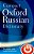 Compact Oxford Russian Dictionary-.. - Imagem 1